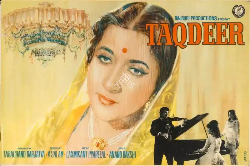 Tarachand Barjatya (Producer), Taqdeer, 1967, Lobby Card