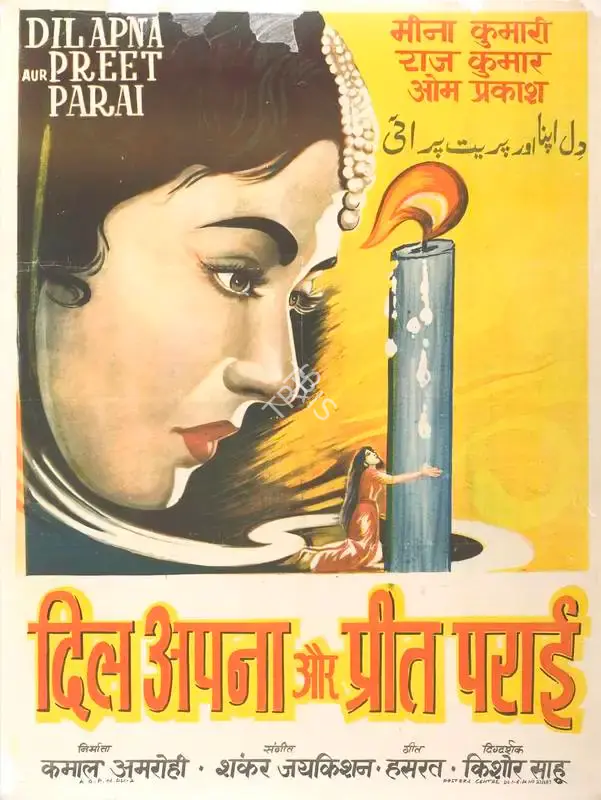 Kamal Amrohi (Producer), Dil Apna Aur Preet Parai, 1960, Full Sheet Poster