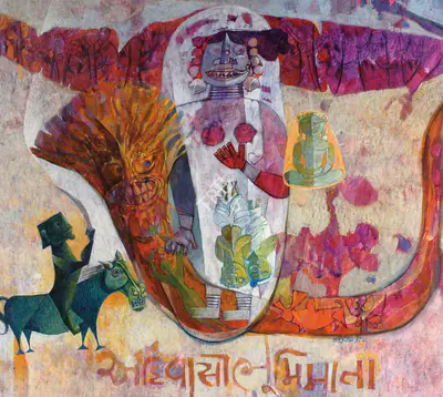 Ali, J. Sultan (Artist). Adivasi Bhumimata, 1982 | Painting, Os.Del/15.07.08, 2008 · Osian's