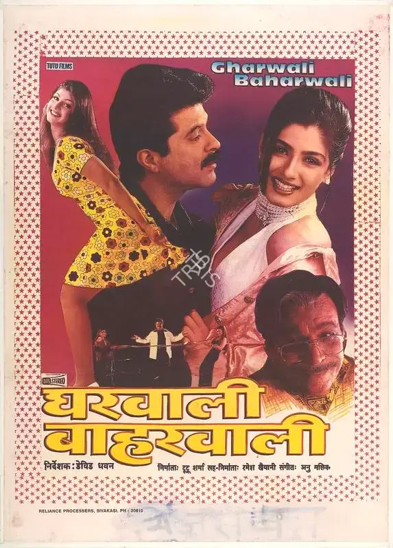 Tutu Sharma (Producer), Gharwali Baharwali, 1998, Full Sheet Poster