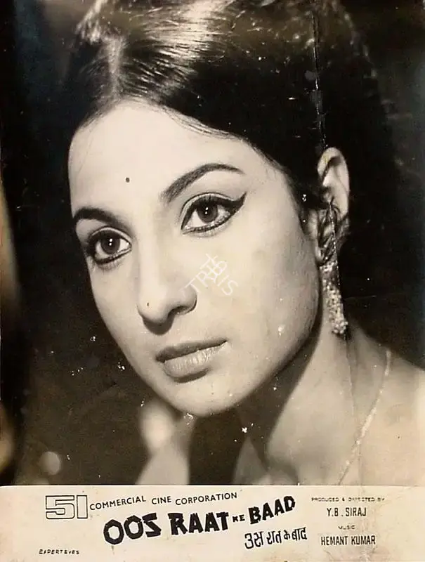 Dara Engineer (Cinematographer), Oos Raat Ke Baad, 1970, Lobby Card