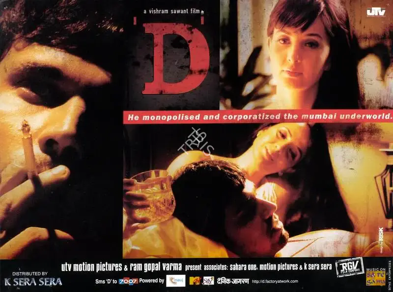 Ronnie Screwvala (Producer), D, 2005, Lobby Card