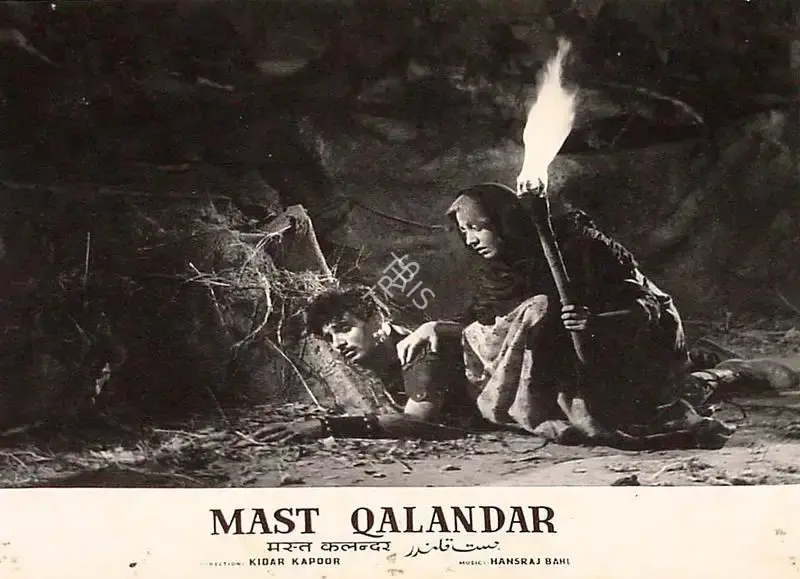 Gulshan Bahl (Producer), Mast Qalandar, 1955, Lobby Card