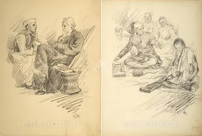 M.R. Acharekar (Artist), Pandit Nehru Series (Set Of 11), 1960, Drawing