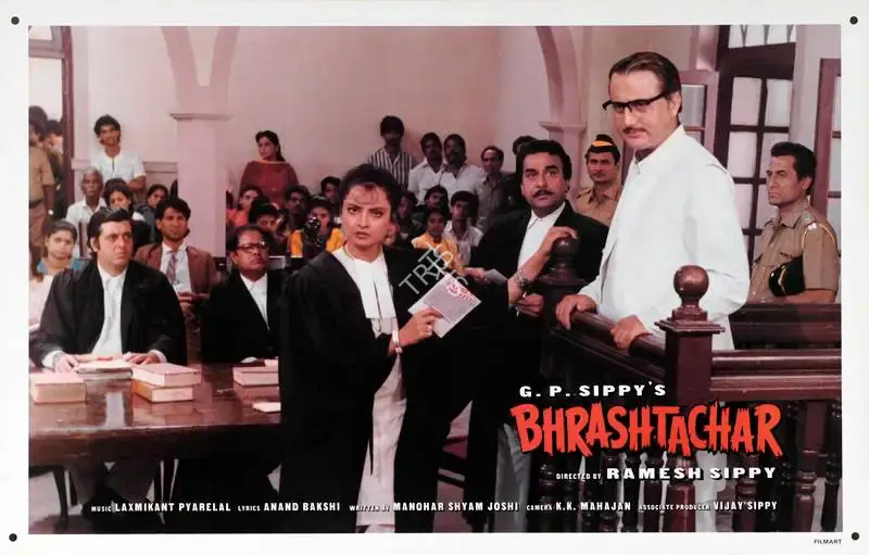 G.P. Sippy (Producer), Bhrashtachar, 1989, Lobby Card
