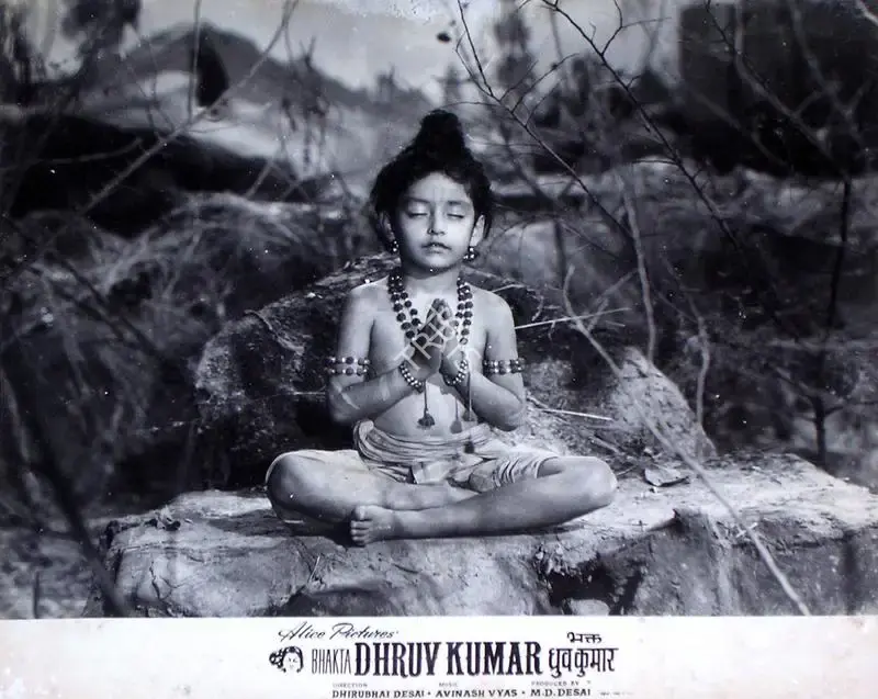 Bhakta Dhruv Kumar, Actor, 1964