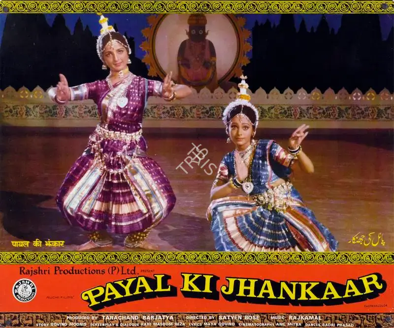 Tarachand Barjatya (Producer), Payal Ki Jhankar, 1980, Lobby Card