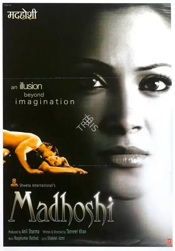 Anil Sharma (Producer), Madhoshi, 2004, Full Sheet Poster