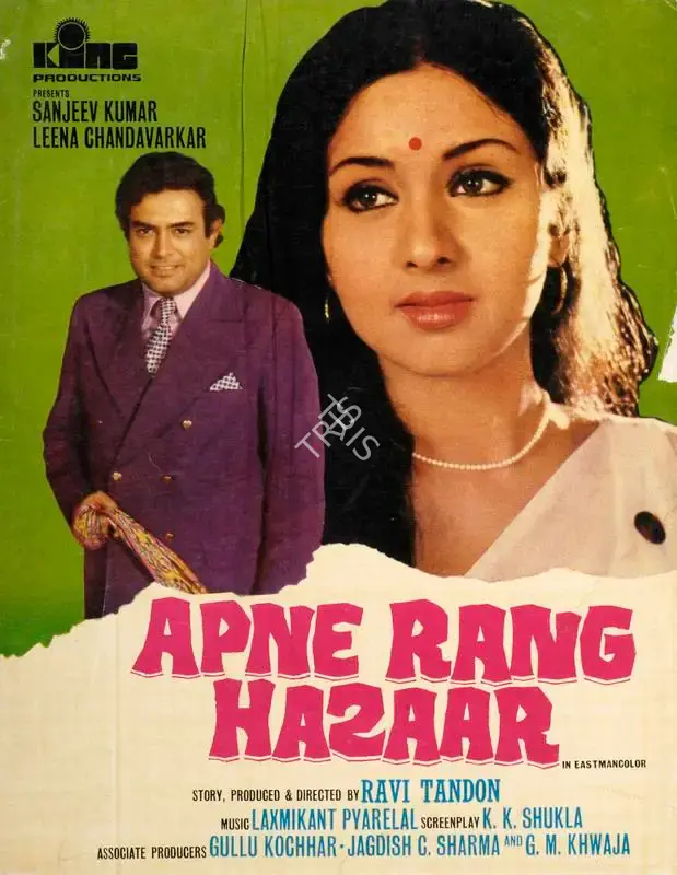Ravi Tandon (Producer), Apne Rang Hazaar, 1975, Song-Synopsis Booklet