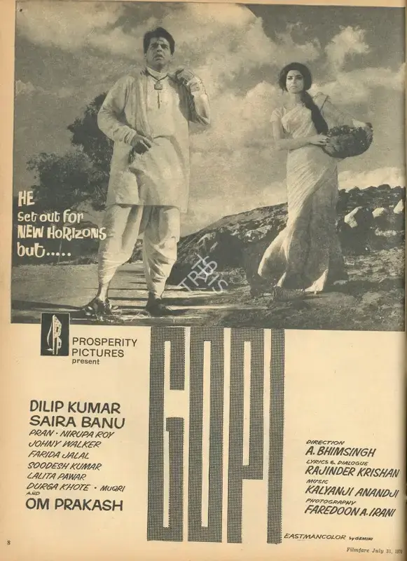 T.S. Muthuswamy (Producer), Gopi, 1970, Advertisement