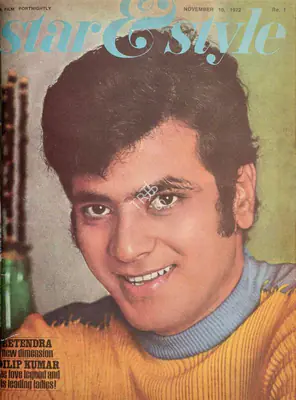 Gulshan Ewing (Editor), Star & Style, 1972, Magazine