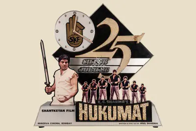 K.C. Sharma (Producer), Hukumat, 1987, Jubilee Trophy