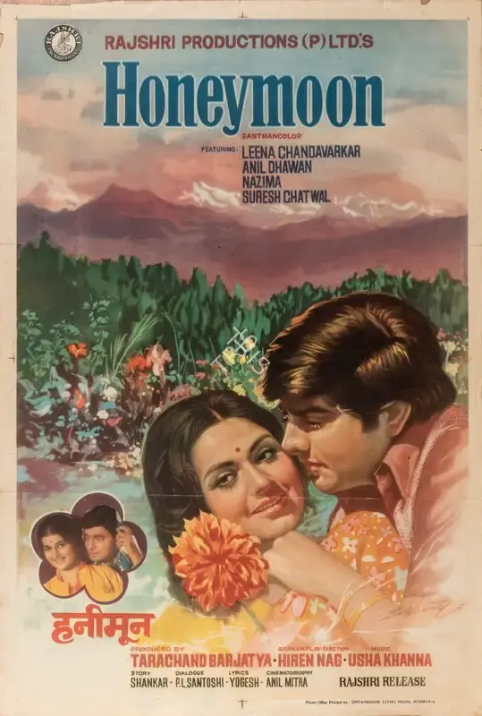 Tarachand Barjatya (Producer), Honeymoon, 1973, Full Sheet Poster