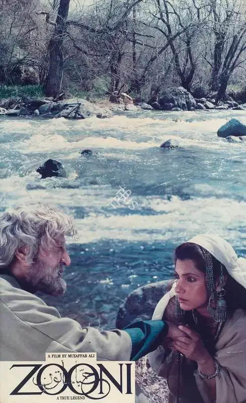 Muzaffar Ali (Director), Zooni, Lobby Card