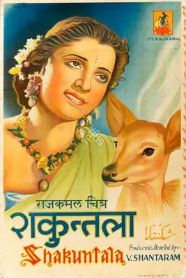 V. Shantaram (Director), Shakuntala, 1943, Half Sheet Poster