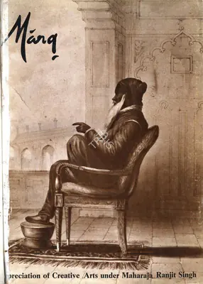 Mulk Raj Anand (General Editor), Marg, 1980, Magazine