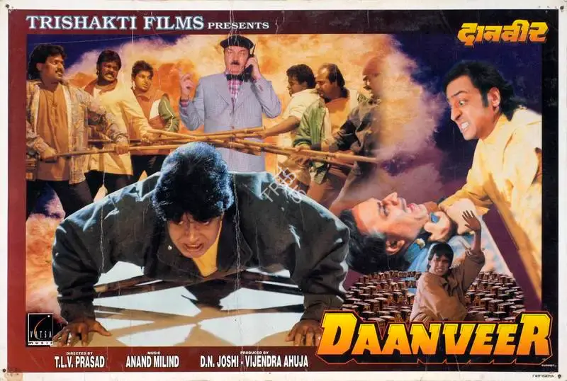 Vijendra Ahuja (Producer), Daanveer, 1996, Lobby Card