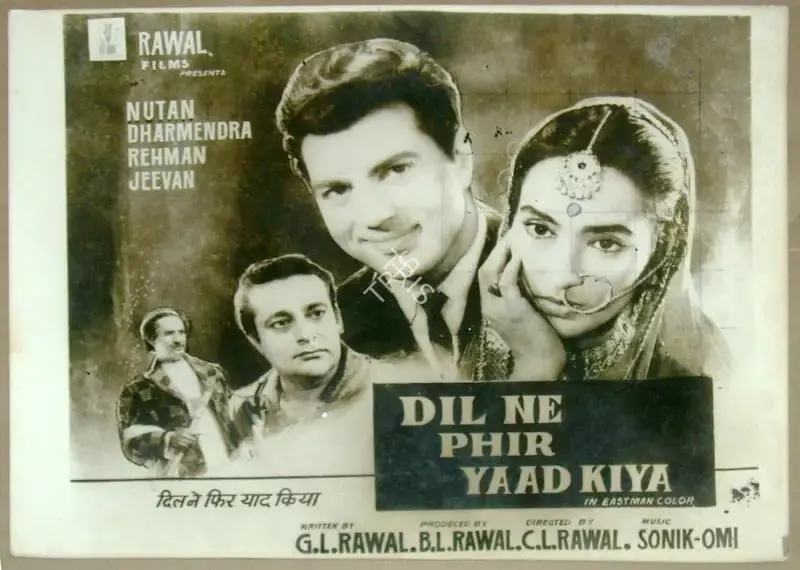 B.L. Rawal (Producer), Dil Ne Phir Yaad Kiya, 1966, Lobby Card