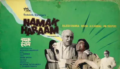 Studio Canal (Art Studio), Namak Haraam, 1973, Showcard
