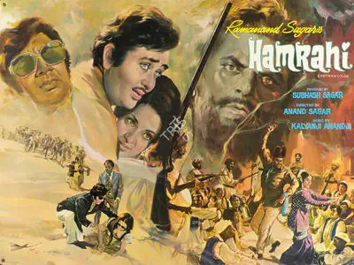 Ramanand Sagar (Producer), Hamrahi, 1974, Lobby Card