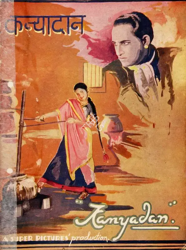 V.M. Vyas (Director), Kanyadan, 1940, Song-Synopsis Booklet