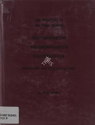 Ratan Parimoo (Author), Paintings of the Three Tagores, 1973, Authored Book
