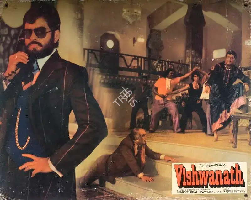 Pawan Kumar (Producer), Vishwanath, 1978, Lobby Card