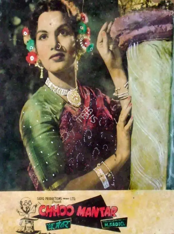 Minoo Bilimoria (Cinematographer), Chhoo Mantar, 1956, Lobby Card