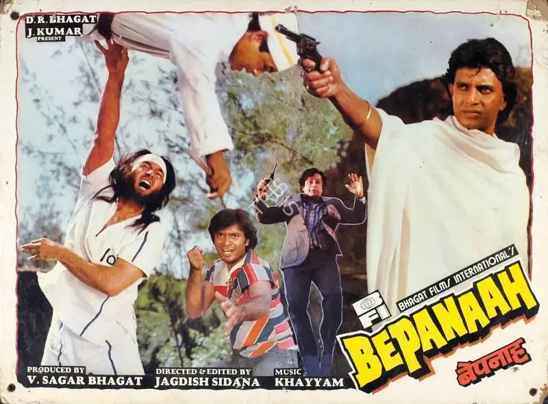 V.Sagar Bhagat (Producer), Bepanaah, 1985, Lobby Card