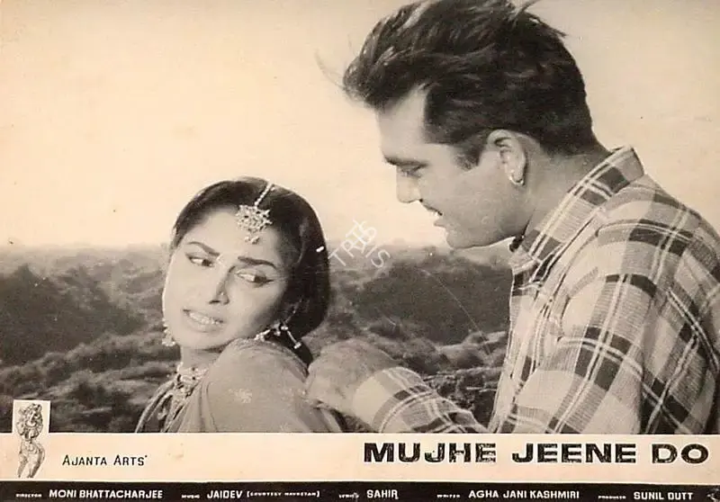 Apurba Bhattacharjee (Cinematographer), Mujhe Jeene Do, 1963, Lobby Card