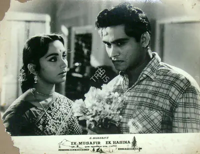 S. Mukerjee (Producer), Ek Musafir Ek Hasina, 1962, Lobby Card