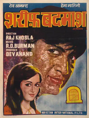 Dev Anand (Producer), Shareef Budmaash, 1973, Full Sheet Poster