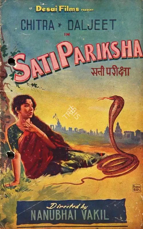 Nanubhai B. Vakil (Director), Sati Pariksha, 1957, Song-Synopsis Booklet