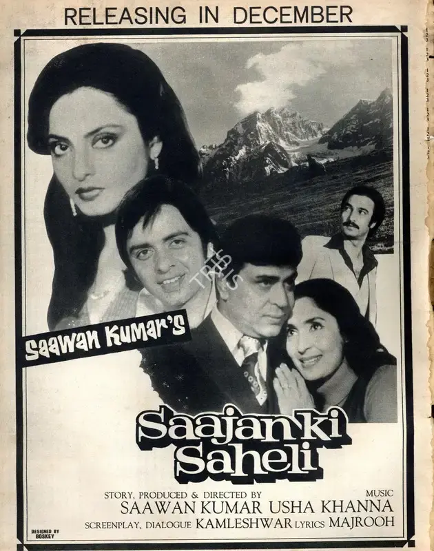 Saawan Kumar (Producer), Saajan Ki Saheli, 1980, Advertisement