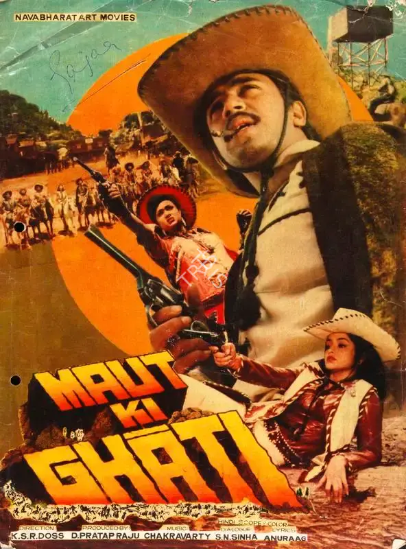 D.Pratap Raju (Producer), Maut Ki Ghati, 1987, Song-Synopsis Booklet