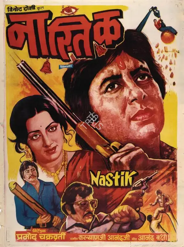 Vinod Doshi (Producer), Nastik, 1983, Full Sheet Poster