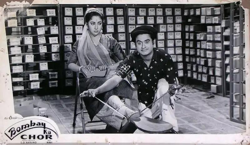 S.D. Narang (Producer), Bombay Ka Chor, 1962, Lobby Card