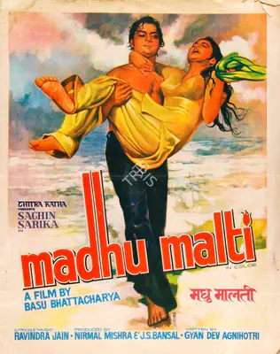J.S. Bansal (Producer), Madhu Malti, 1978, Song-Synopsis Booklet