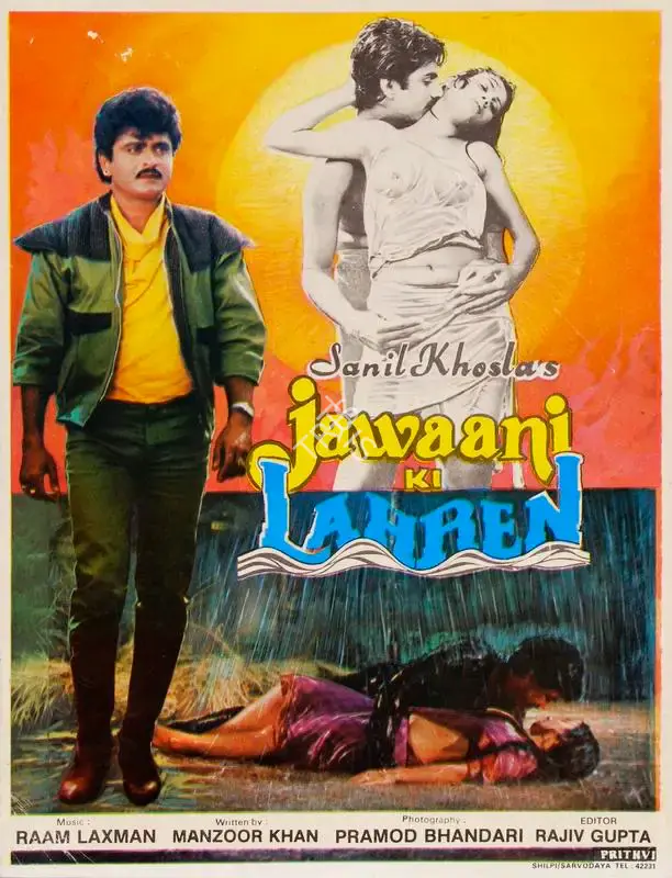 Sahil Khosla (Producer), Jawaani Ki Lahren, 1988, Song-Synopsis Booklet