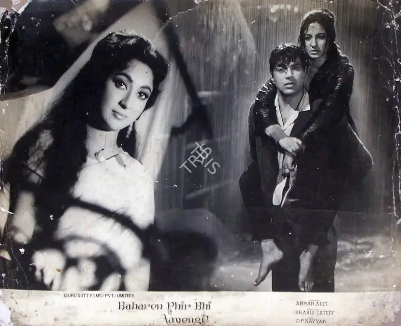 K.G. Prabhakar (Cinematographer), Baharen Phir Bhi Aayengi, 1966, Lobby Card