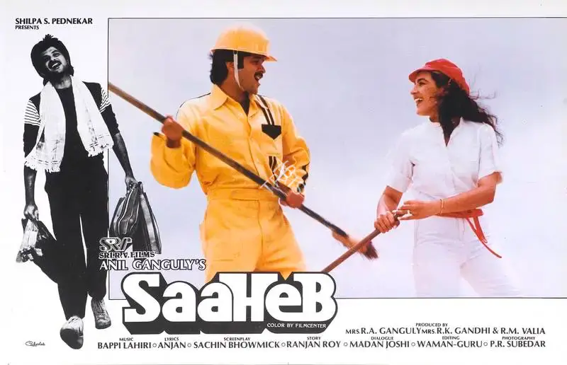 P. Subedar (Cinematographer), Saaheb, 1985, Lobby Card