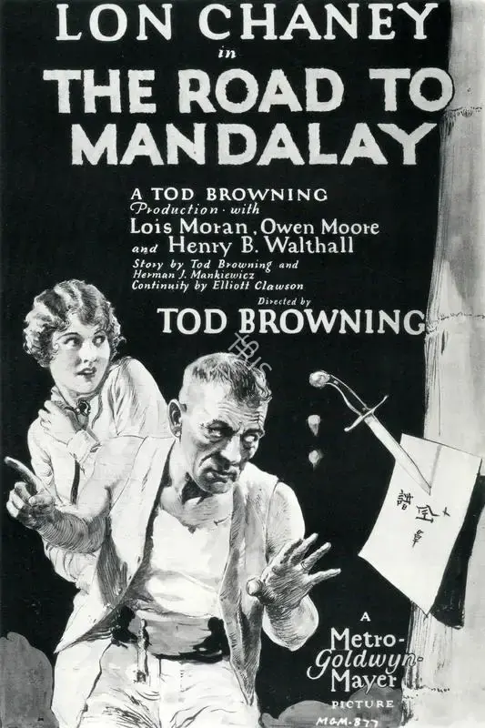 Thalberg, Irving (Producer), The Road to Mandalay, 1926 | Poster | CinemaEducation | 00795084