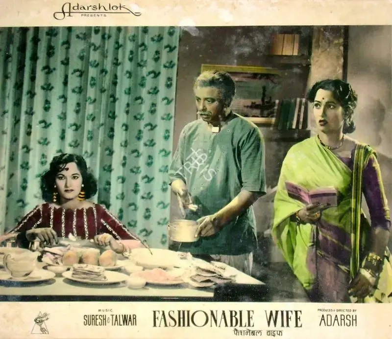 B.K. Adarsh (Producer), Fashionable Wife, 1959, Lobby Card