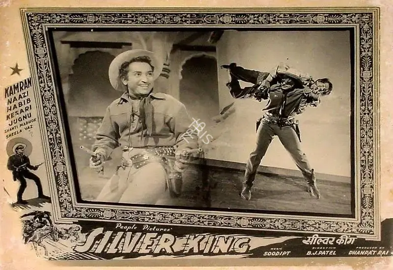 B.J. Patel (Director), Silver King, 1957, Lobby Card