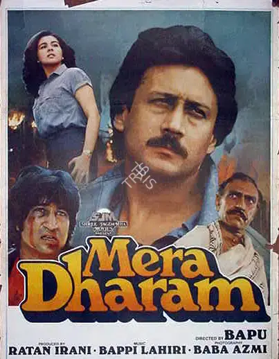 Ratan Irani (Producer), Mera Dharam, 1986, Full Sheet Poster