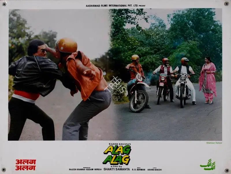 Rajesh Khanna (Producer), Alag Alag, 1985, Lobby Card