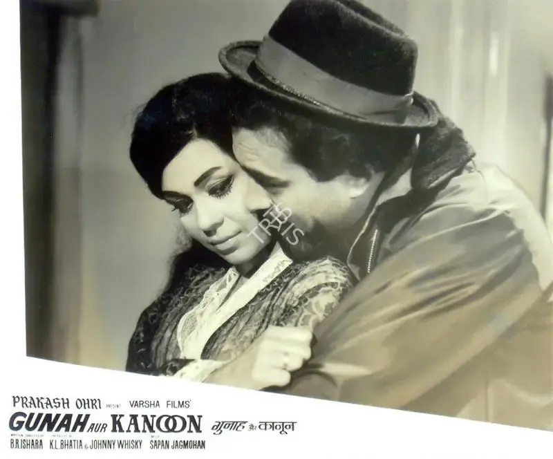 Anand Rao (Cinematographer), Gunah Aur Kanoon, 1970, Lobby Card