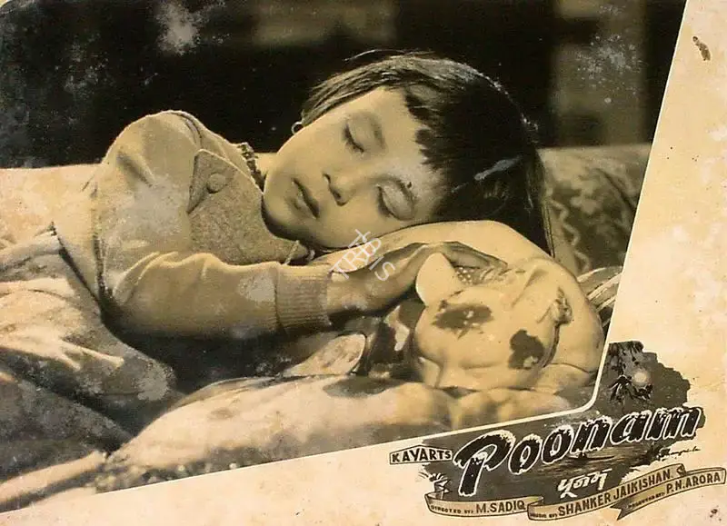 P.N. Arora (Producer), Poonam, 1952, Lobby Card