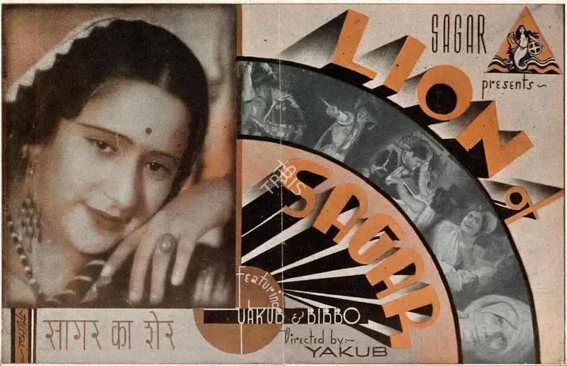 Yakoob (Director), Sagar Ka Sher, 1937, Song-Synopsis Booklet