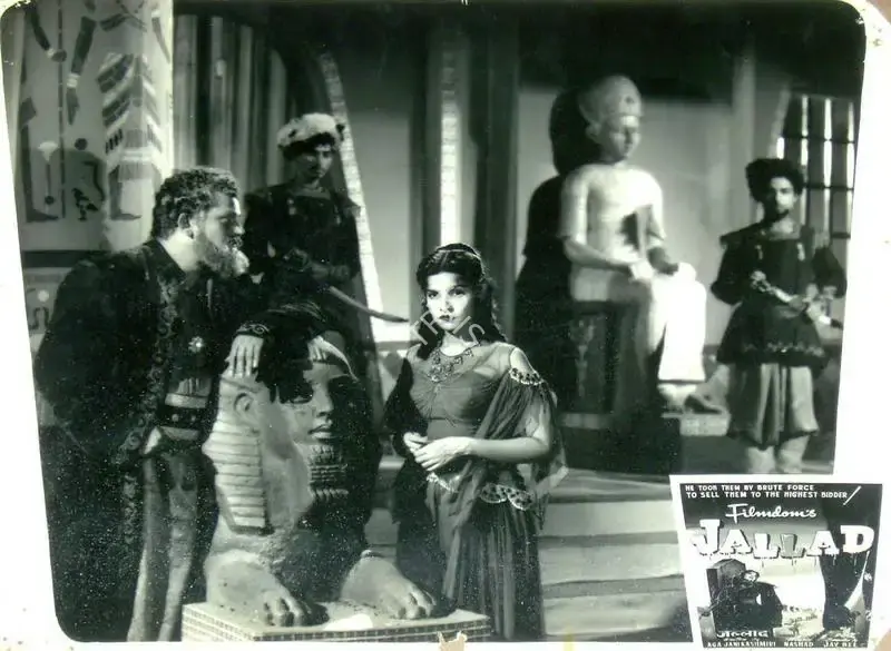 Jay Bee (Director), Jallad, 1956, Lobby Card